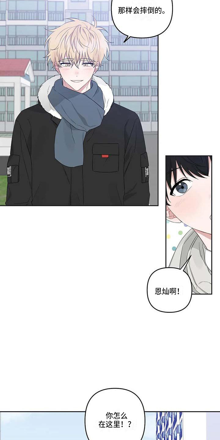 第37章：毕业了5
