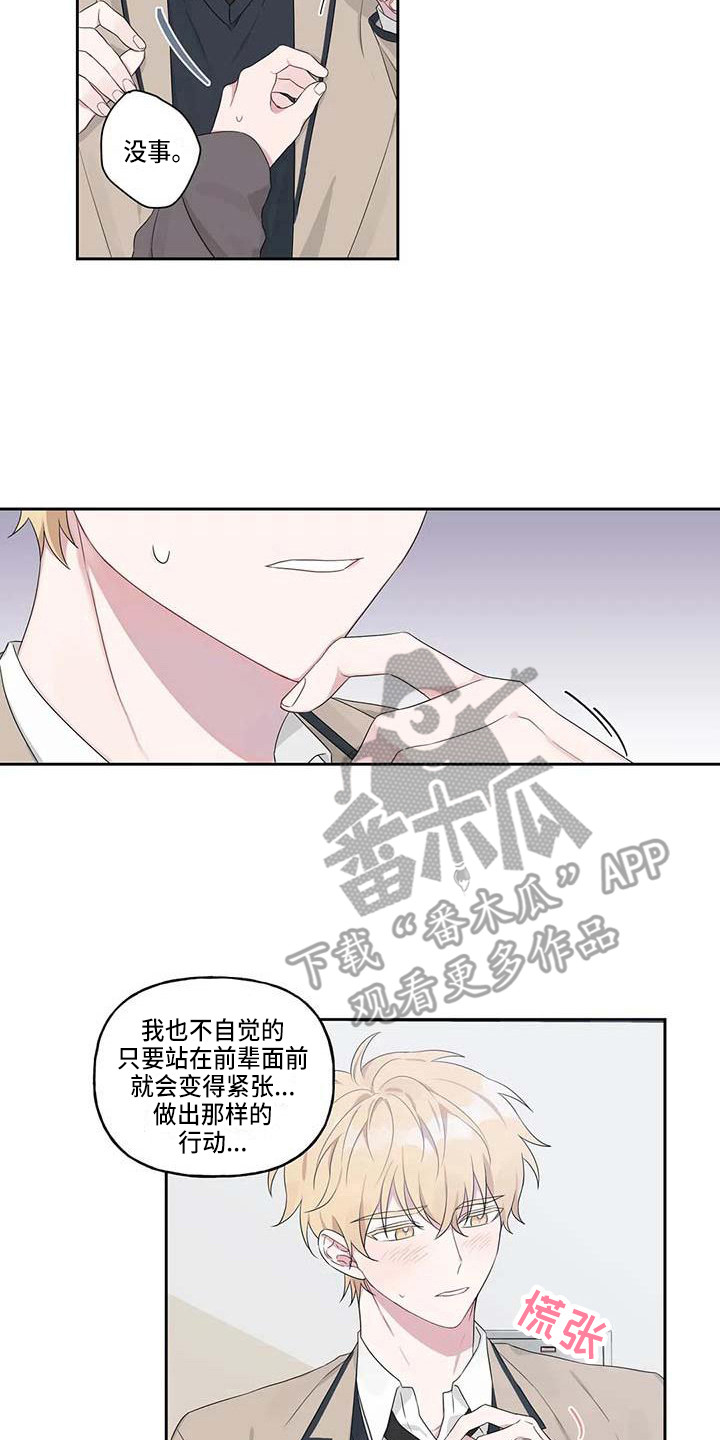 第6章：理由6