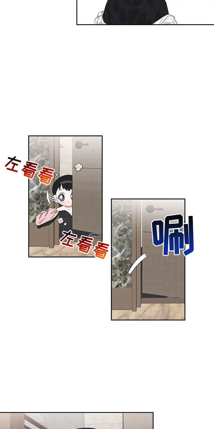 第15章：去我家11