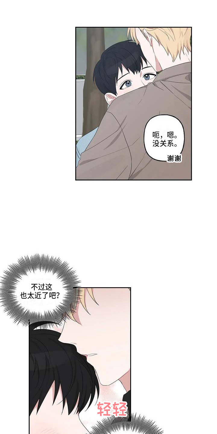 第11章：游乐场6