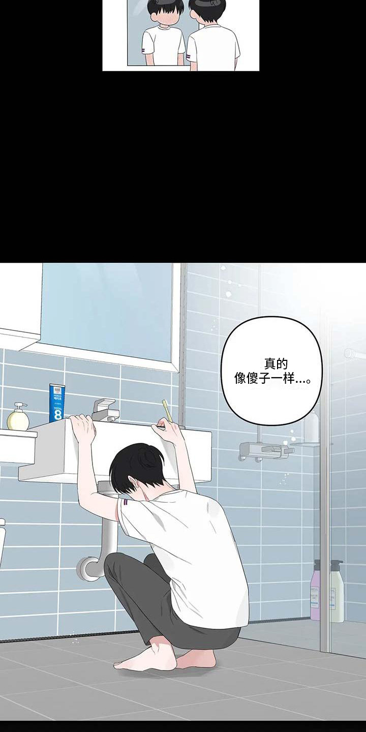 第32章：般配2