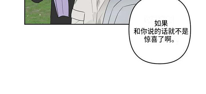第37章：毕业了8