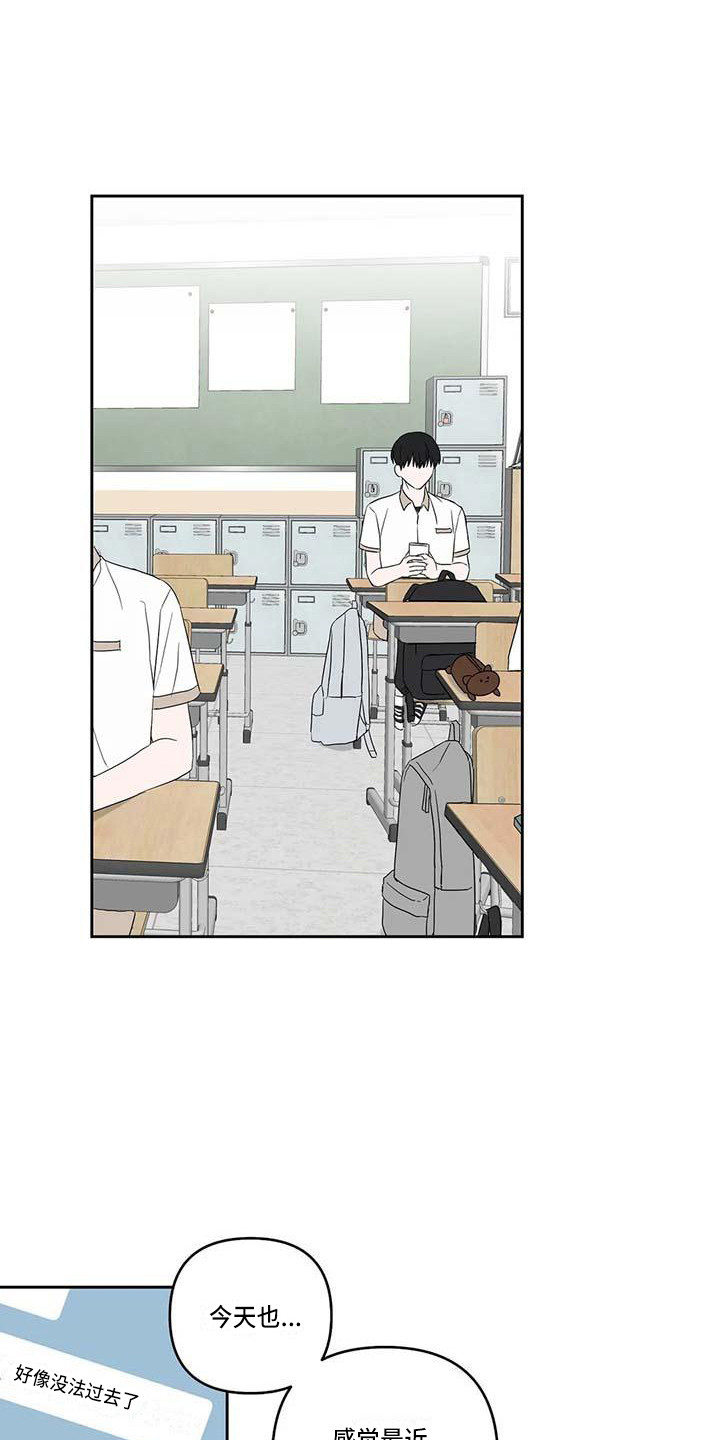 第29章：很在意8