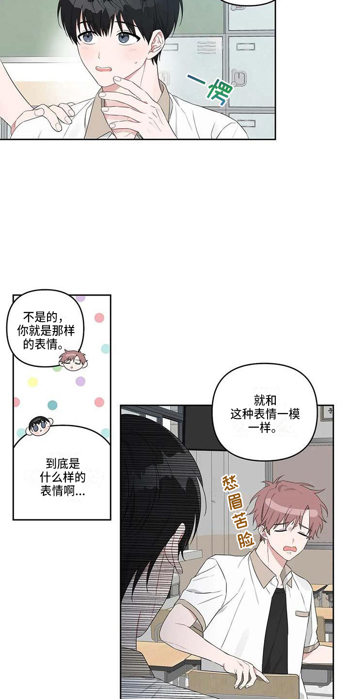 第29章：很在意13