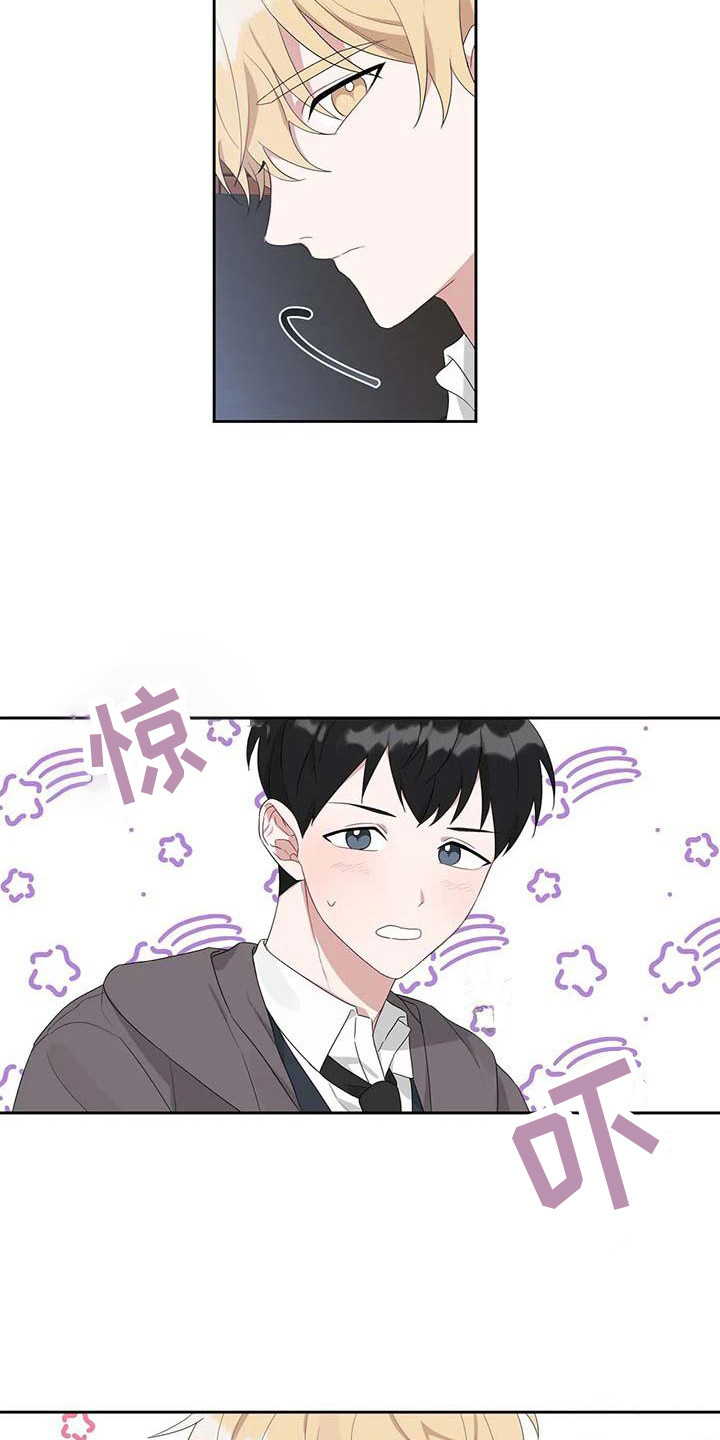 第9章：分神6