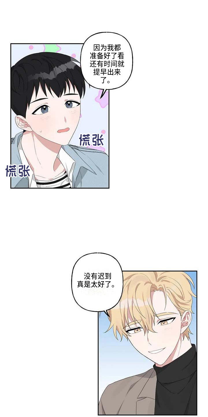 第11章：游乐场0