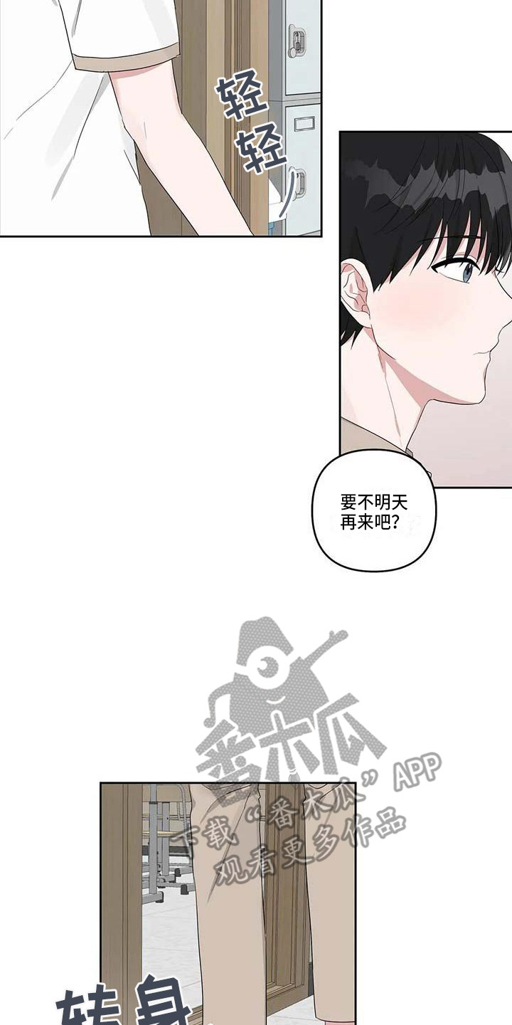 第32章：般配13