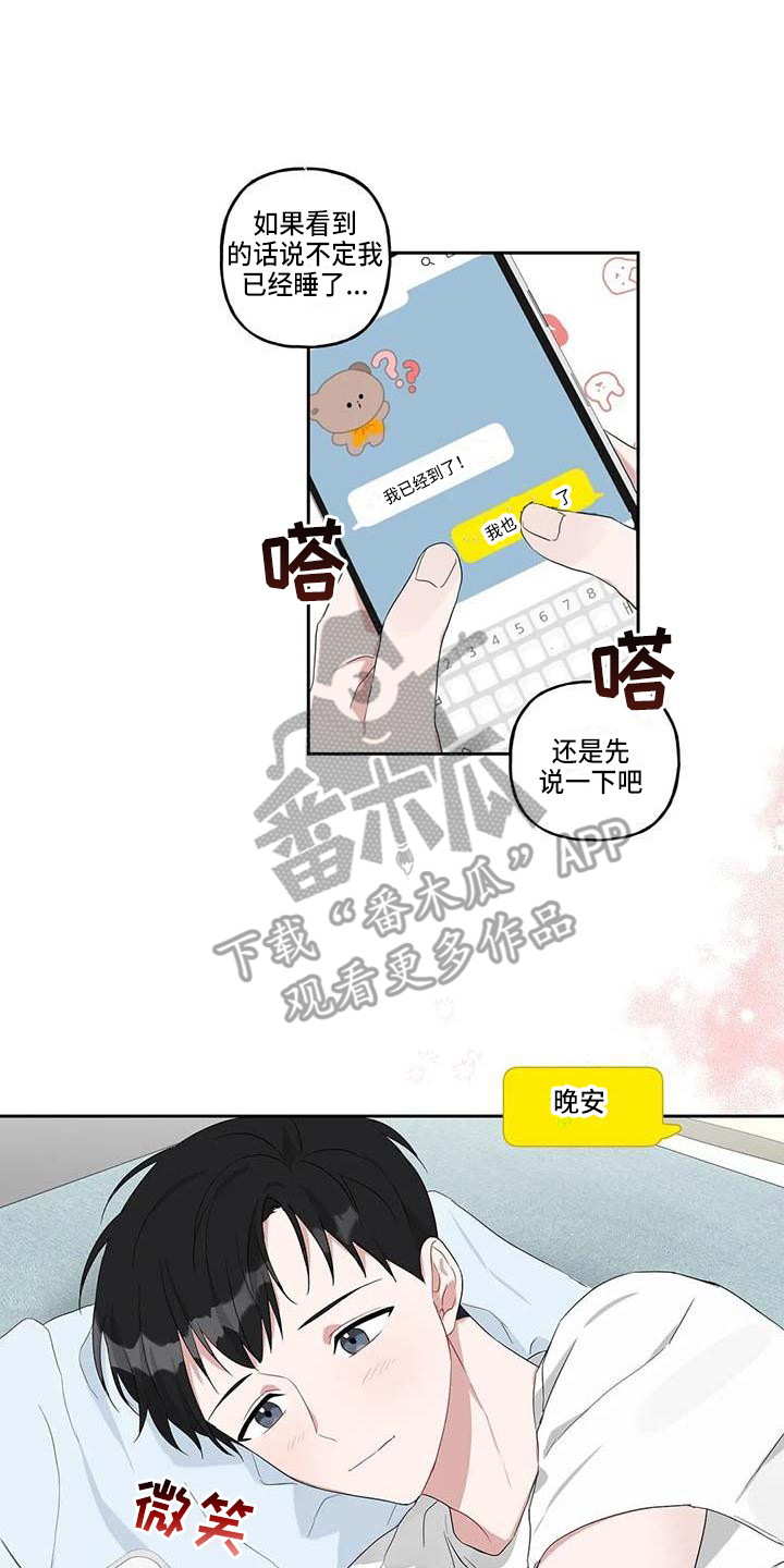 第13章：很开心16