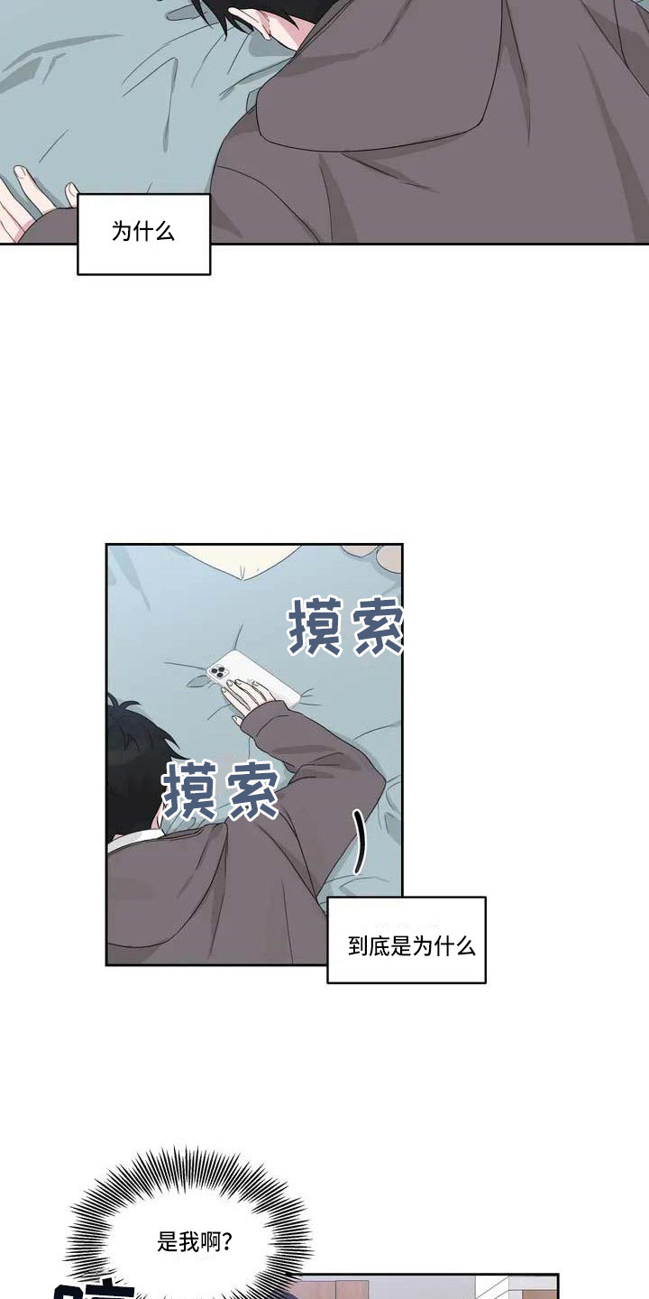 第3章：难以置信10