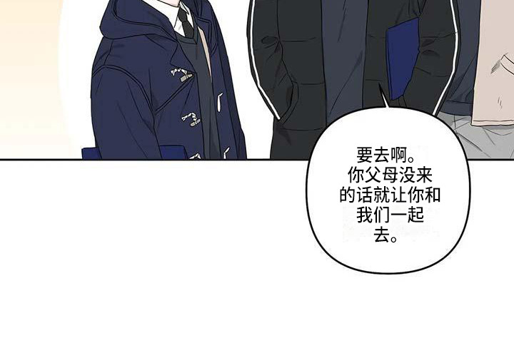 第37章：毕业了18