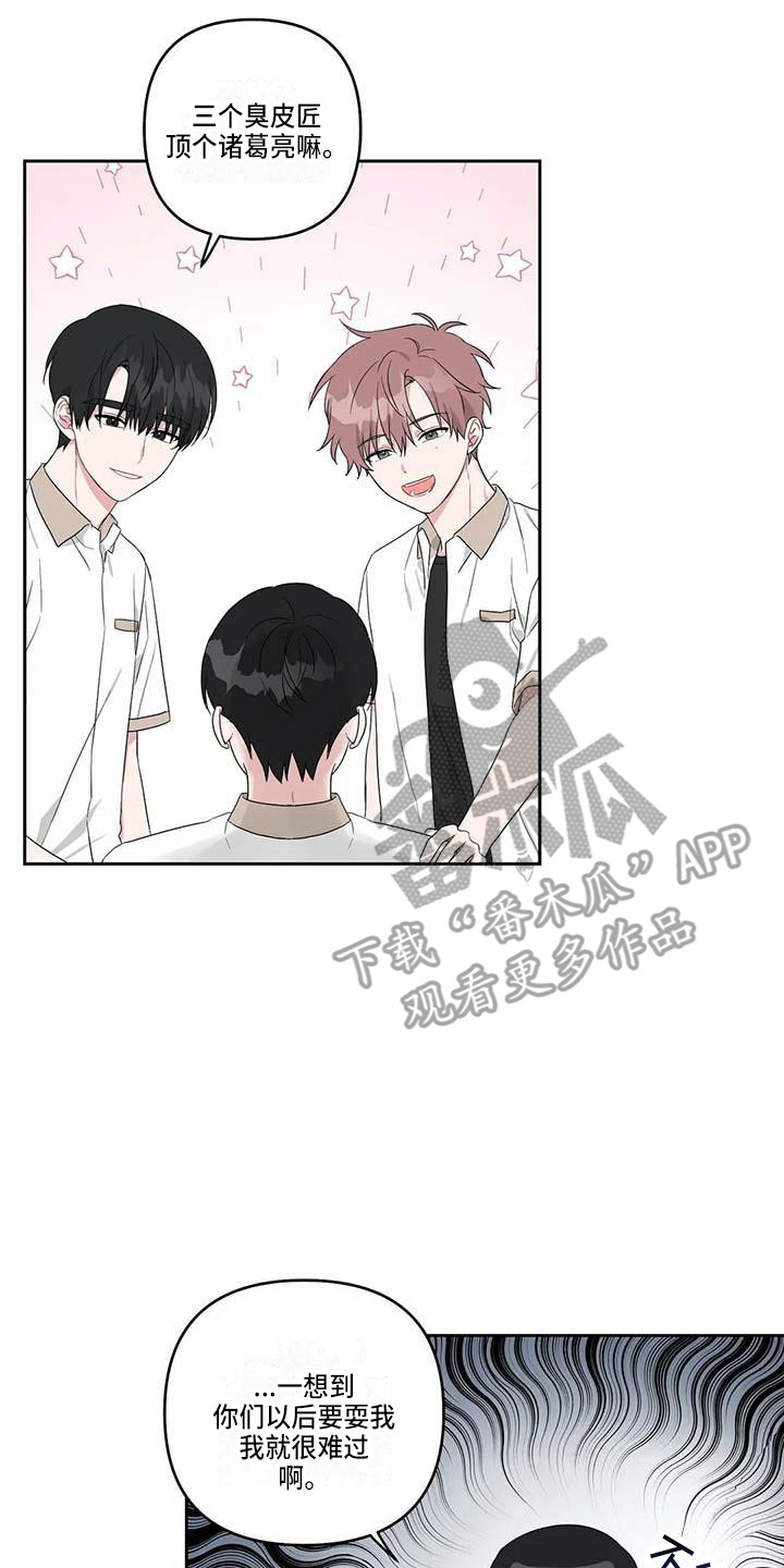 第32章：般配7