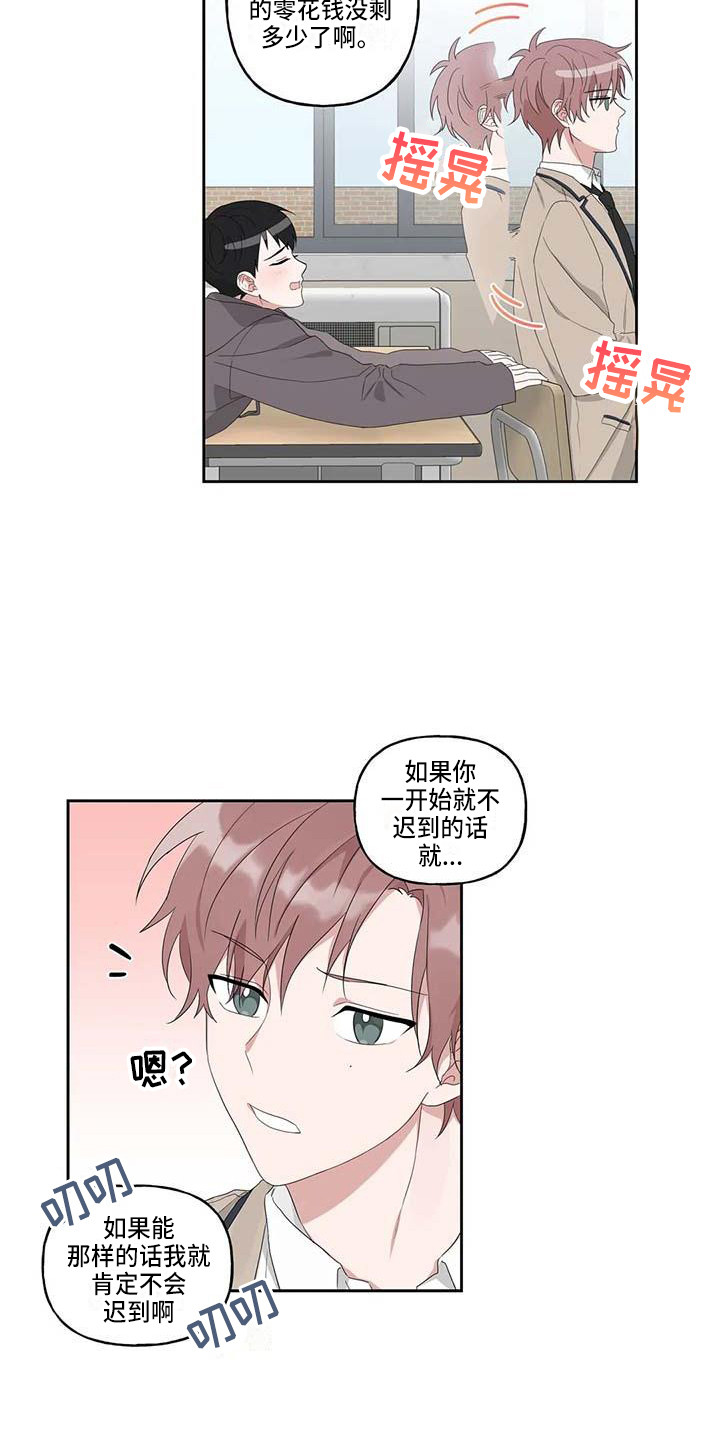 第8章：联系方式5