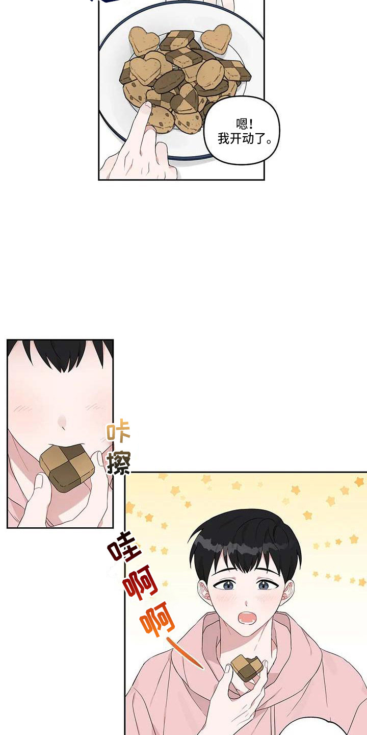第16章：小饼干12