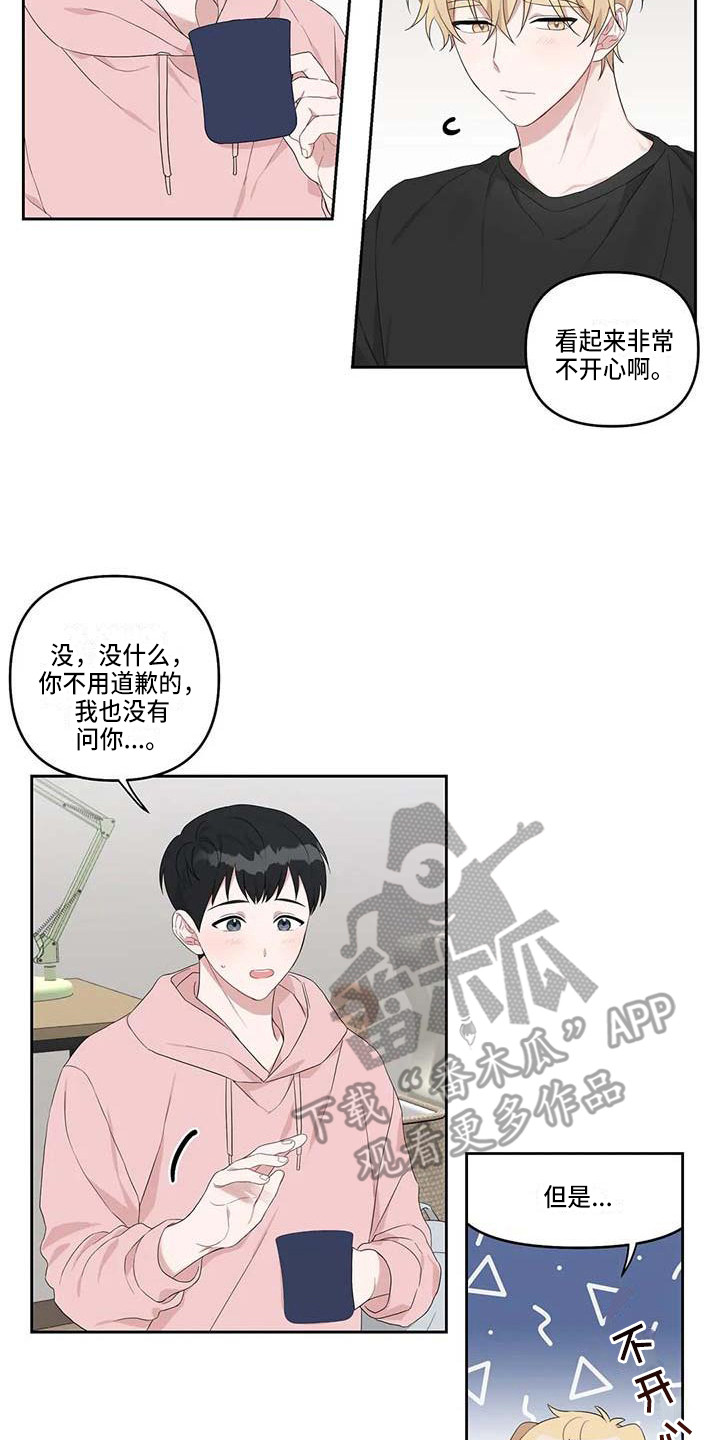 第16章：小饼干7