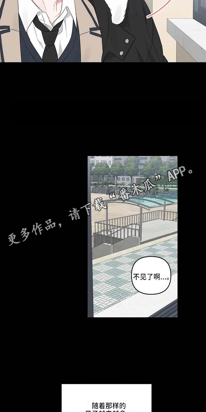 第26章：潜移默化4