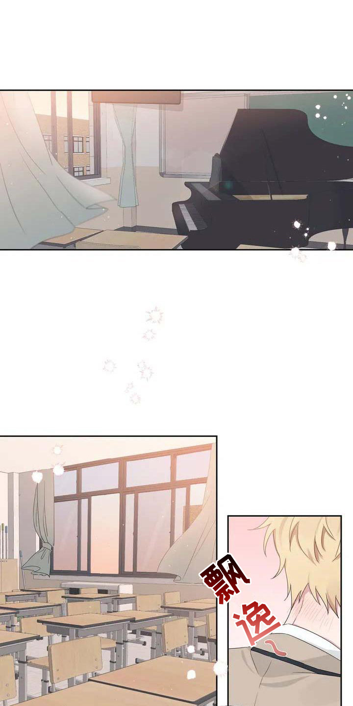 第2章：表白11
