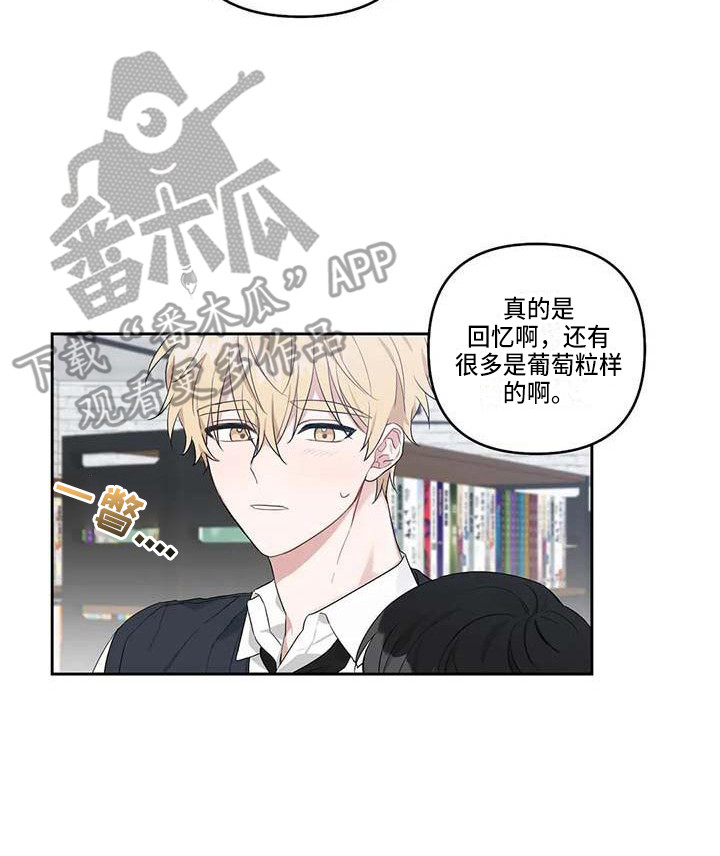 第22章：敞开心扉15