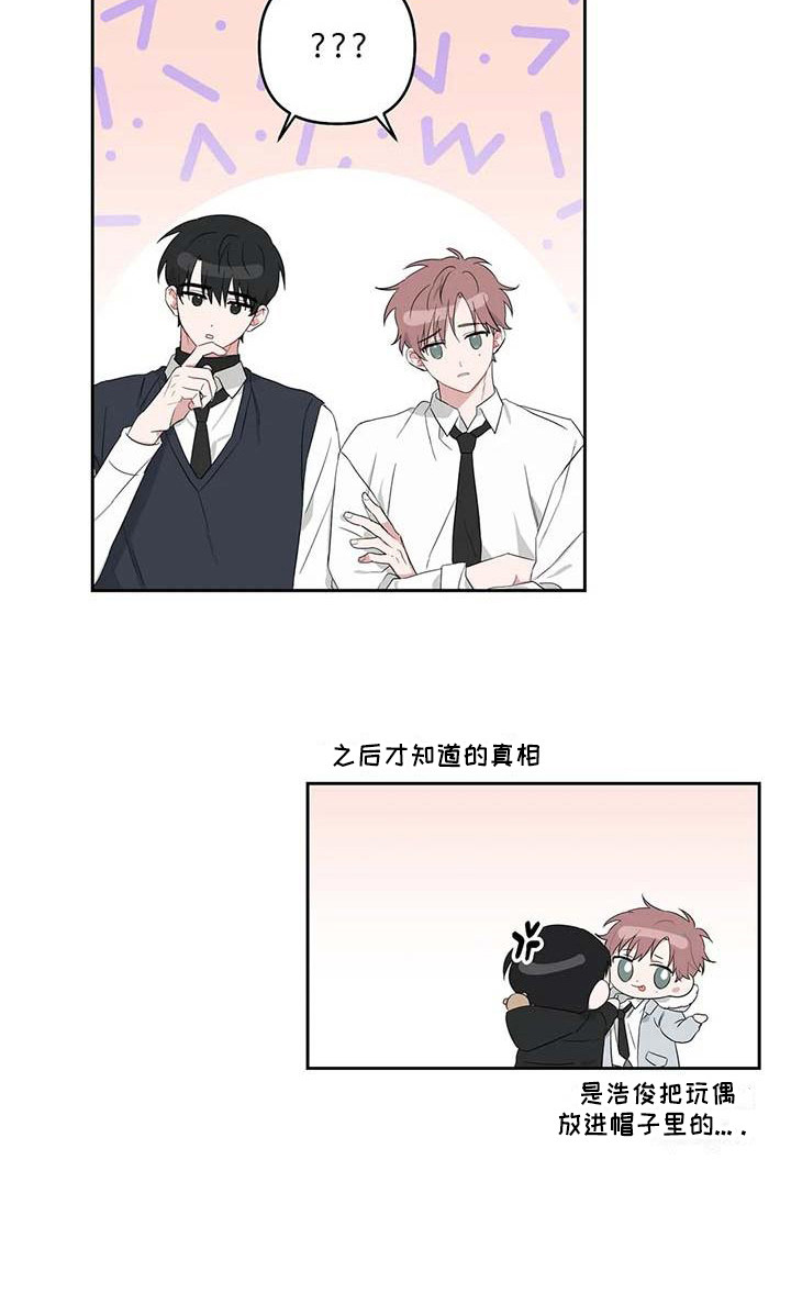 第27章：春去夏来8