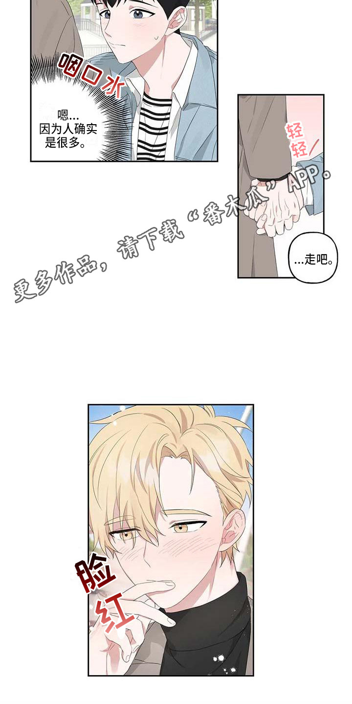 第11章：游乐场16