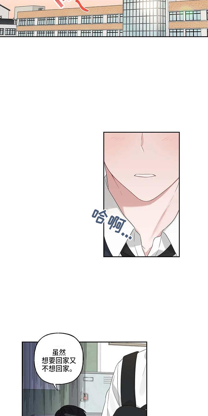 第14章：成绩下降11