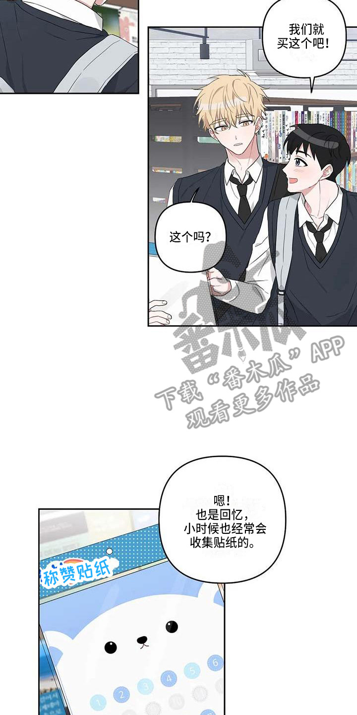 第23章：读懂想法1