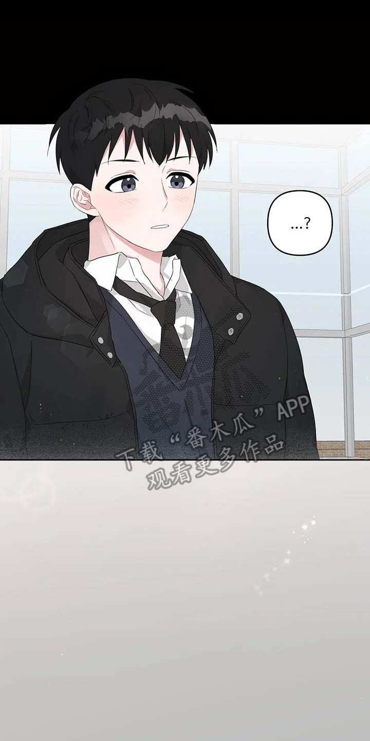 第25章：眼熟7