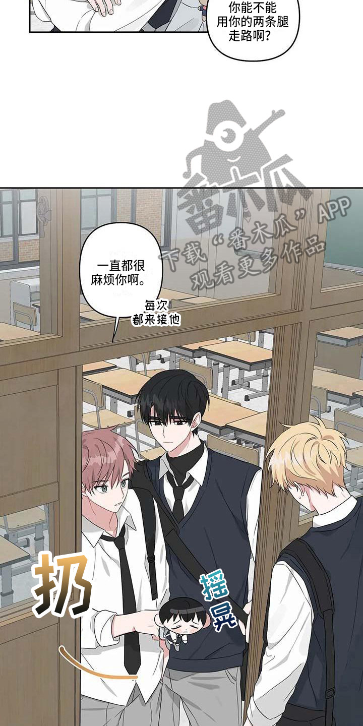 第14章：成绩下降16