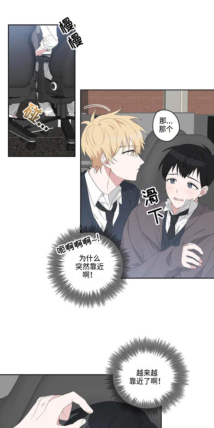 第9章：分神8