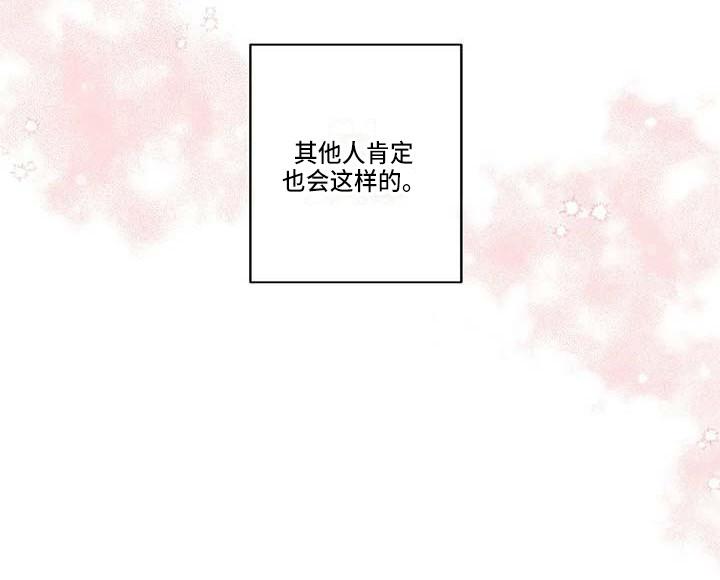 第7章：脸红21