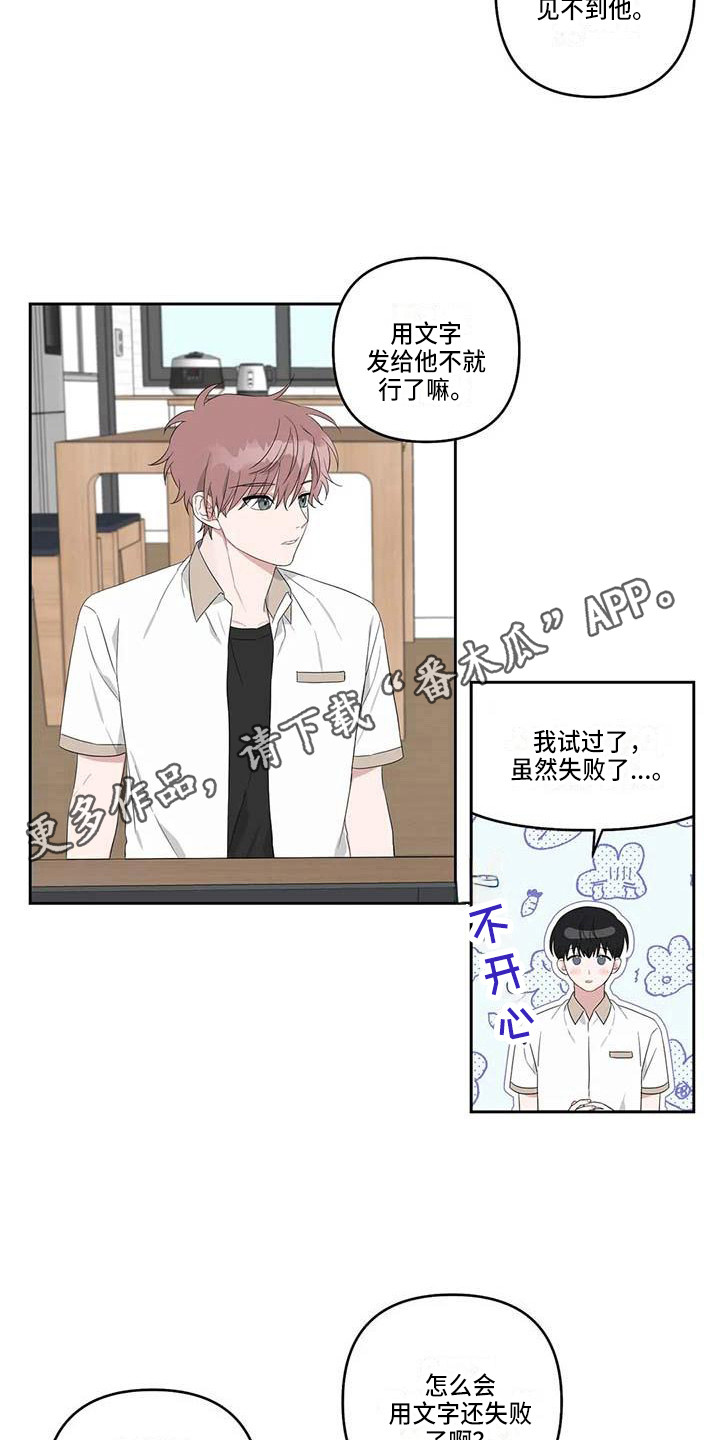 第32章：般配4