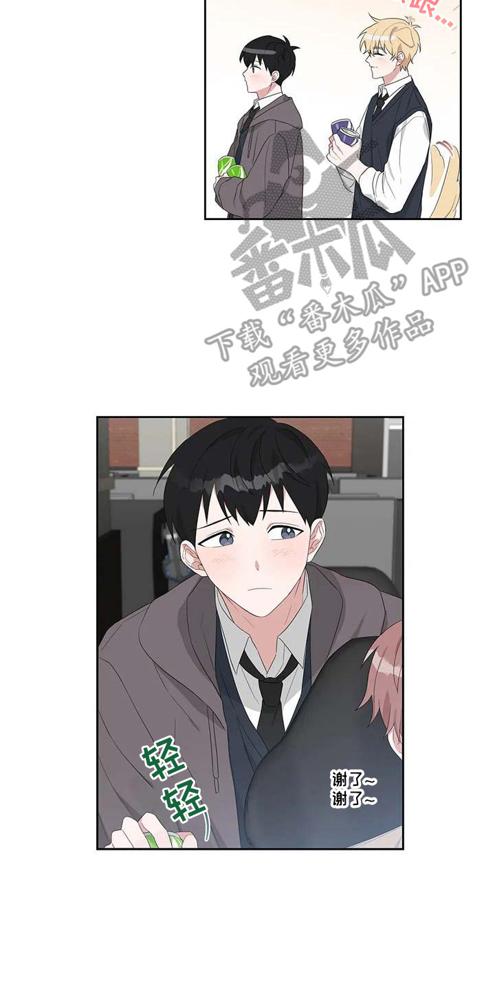 第9章：分神16