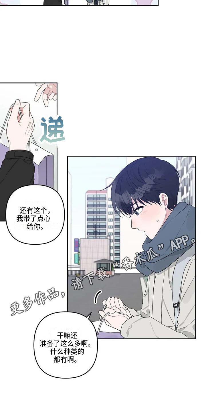 第37章：毕业了10