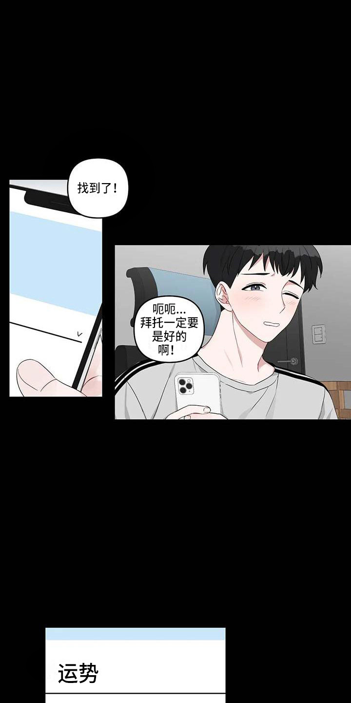 第19章：契机8