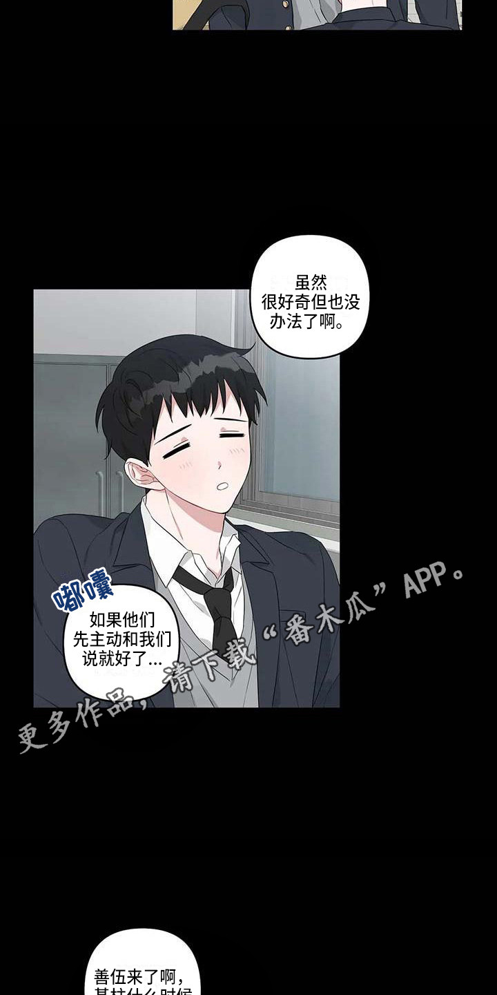 第19章：契机4