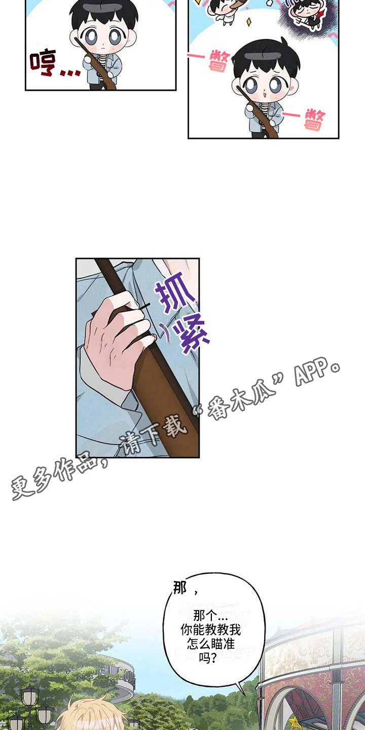 第12章：手把手10