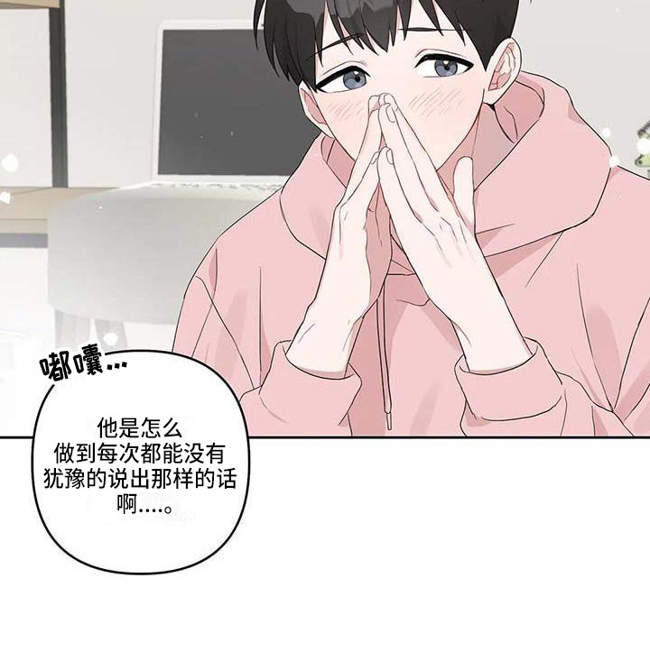 第21章：很迟了8