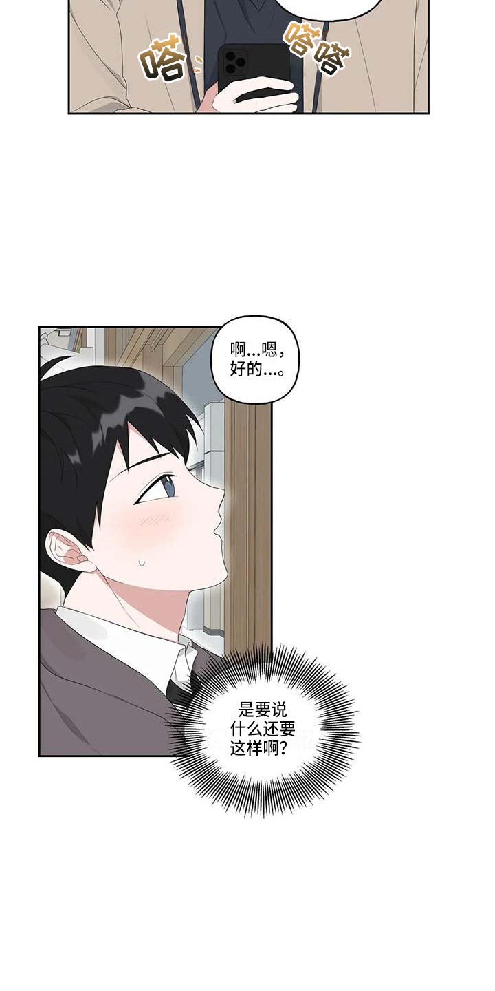 第8章：联系方式14