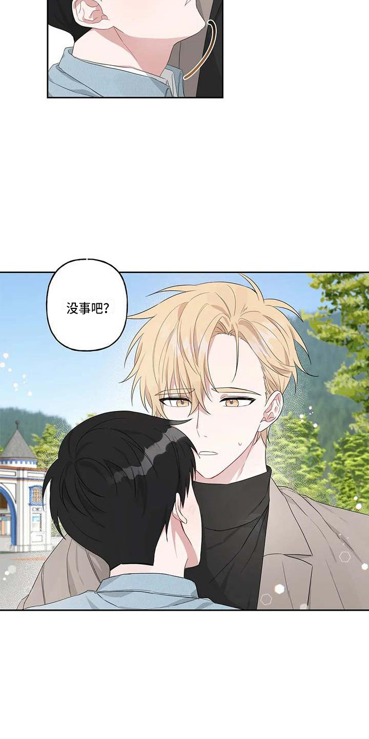第11章：游乐场5