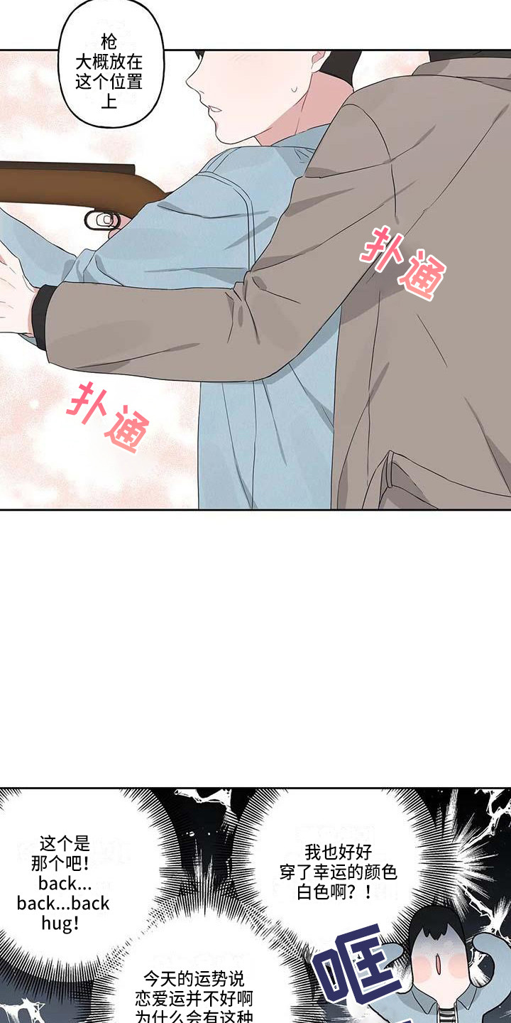 第12章：手把手15