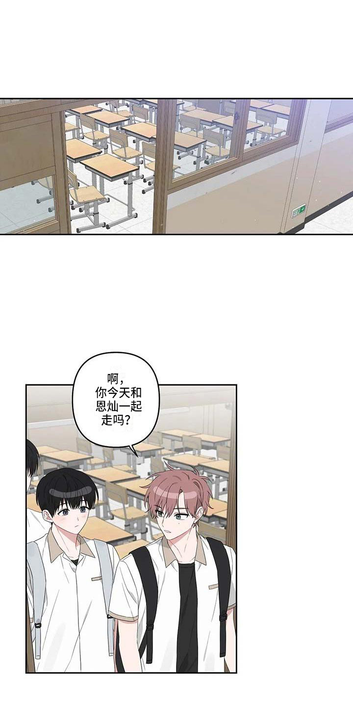 第30章：苦恼0
