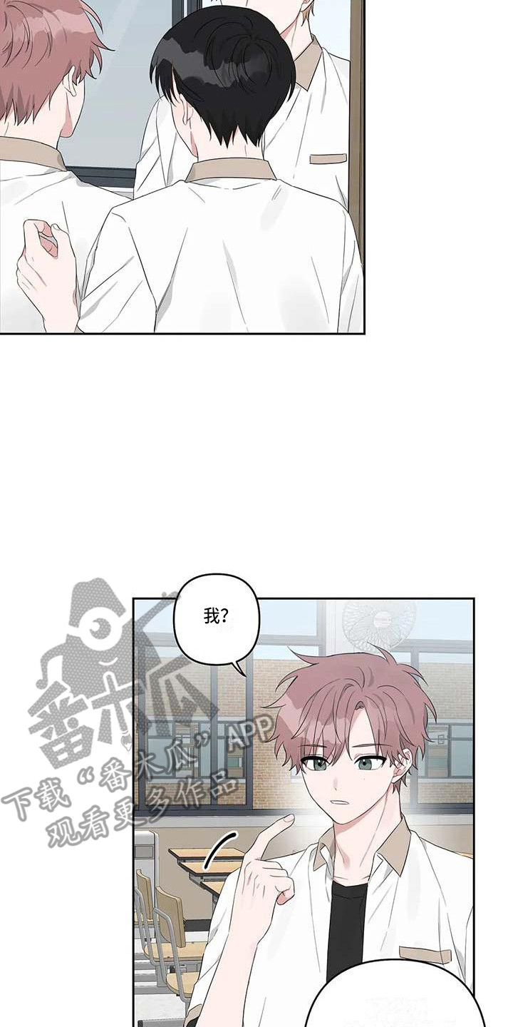 第28章：还算顺利13