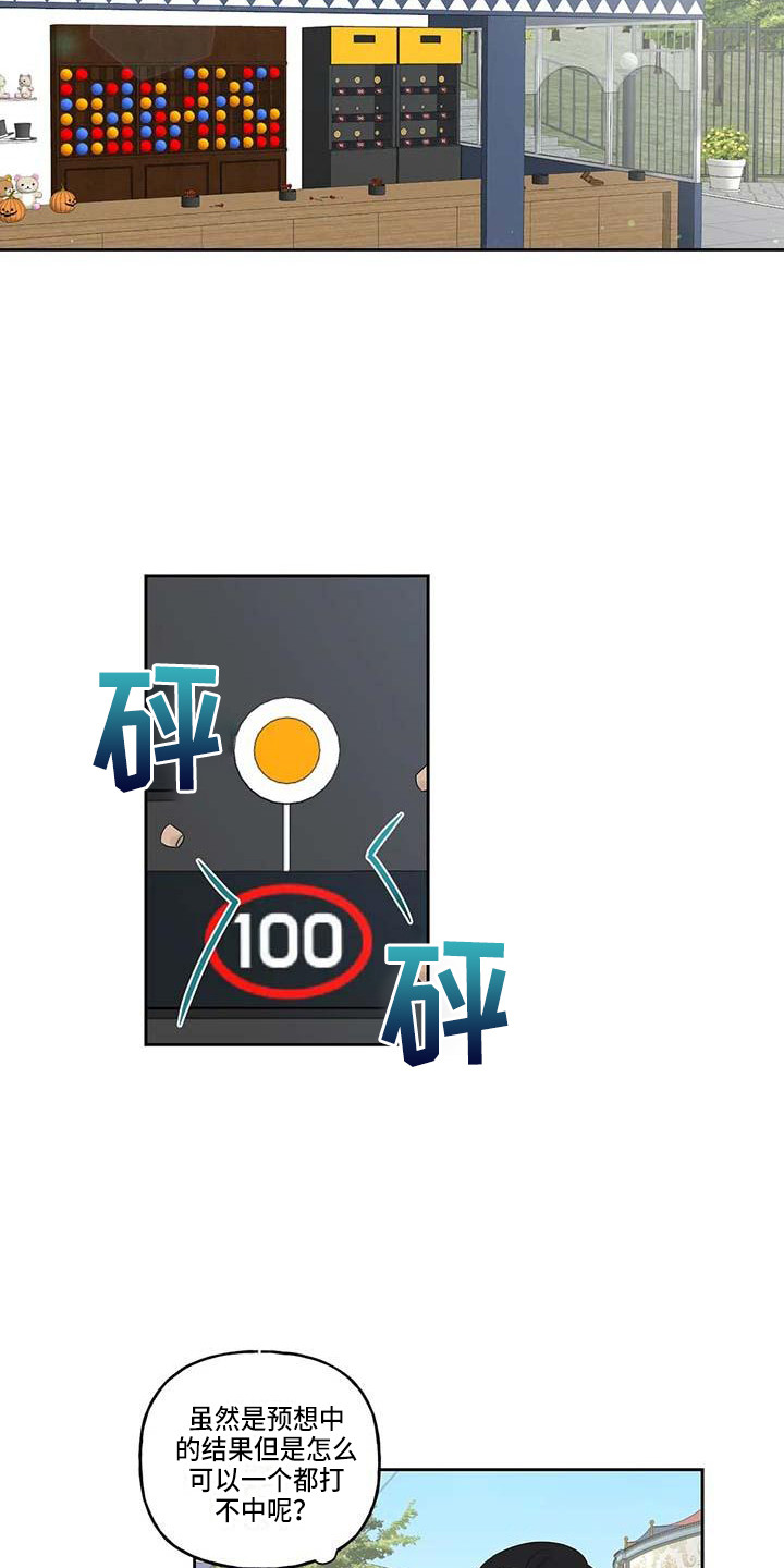 第12章：手把手5