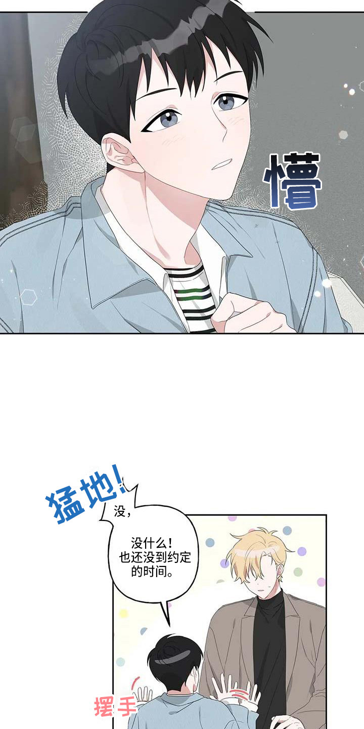 第10章：一起行动15