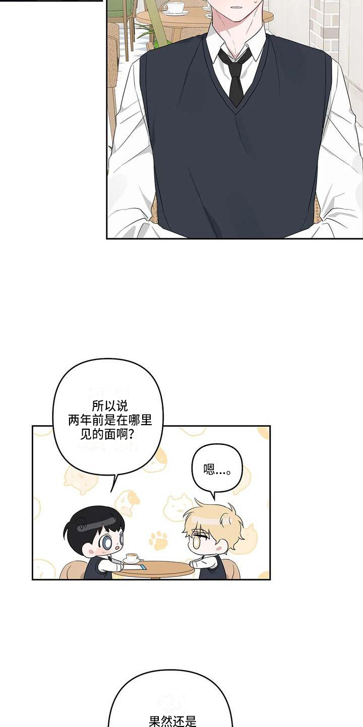 第26章：潜移默化15