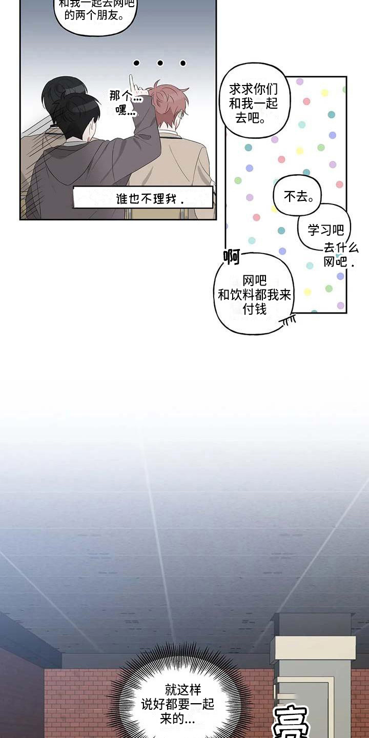 第9章：分神3