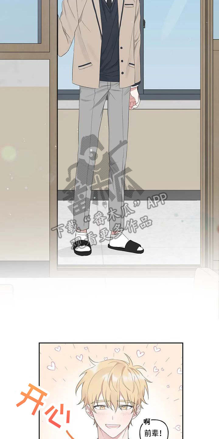 第8章：联系方式7