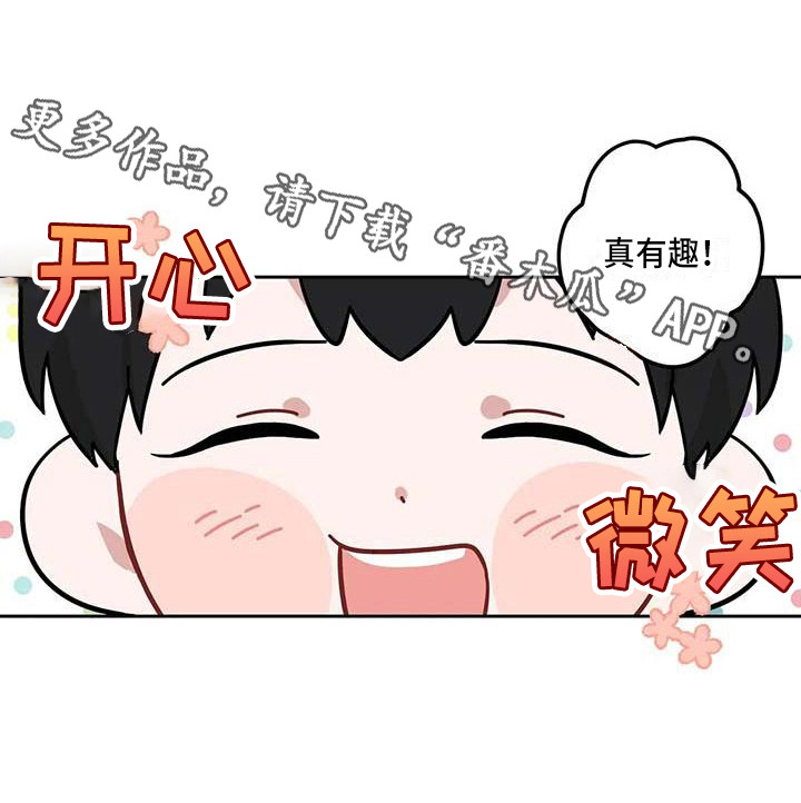 第11章：游乐场10