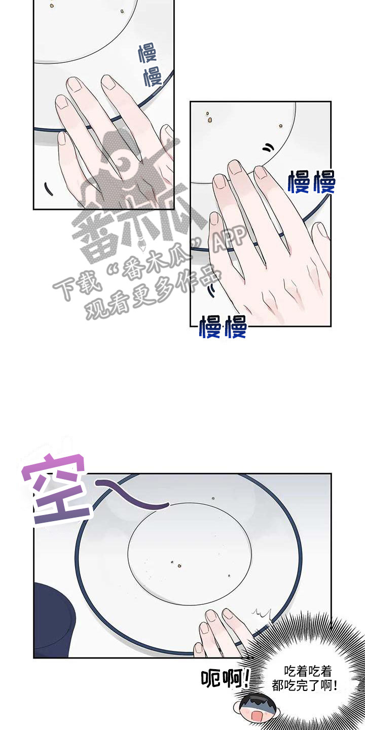 第16章：小饼干16