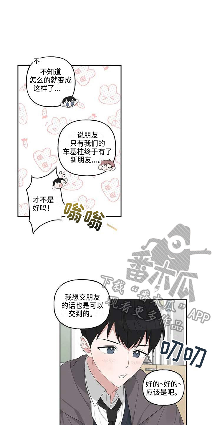 第8章：联系方式16