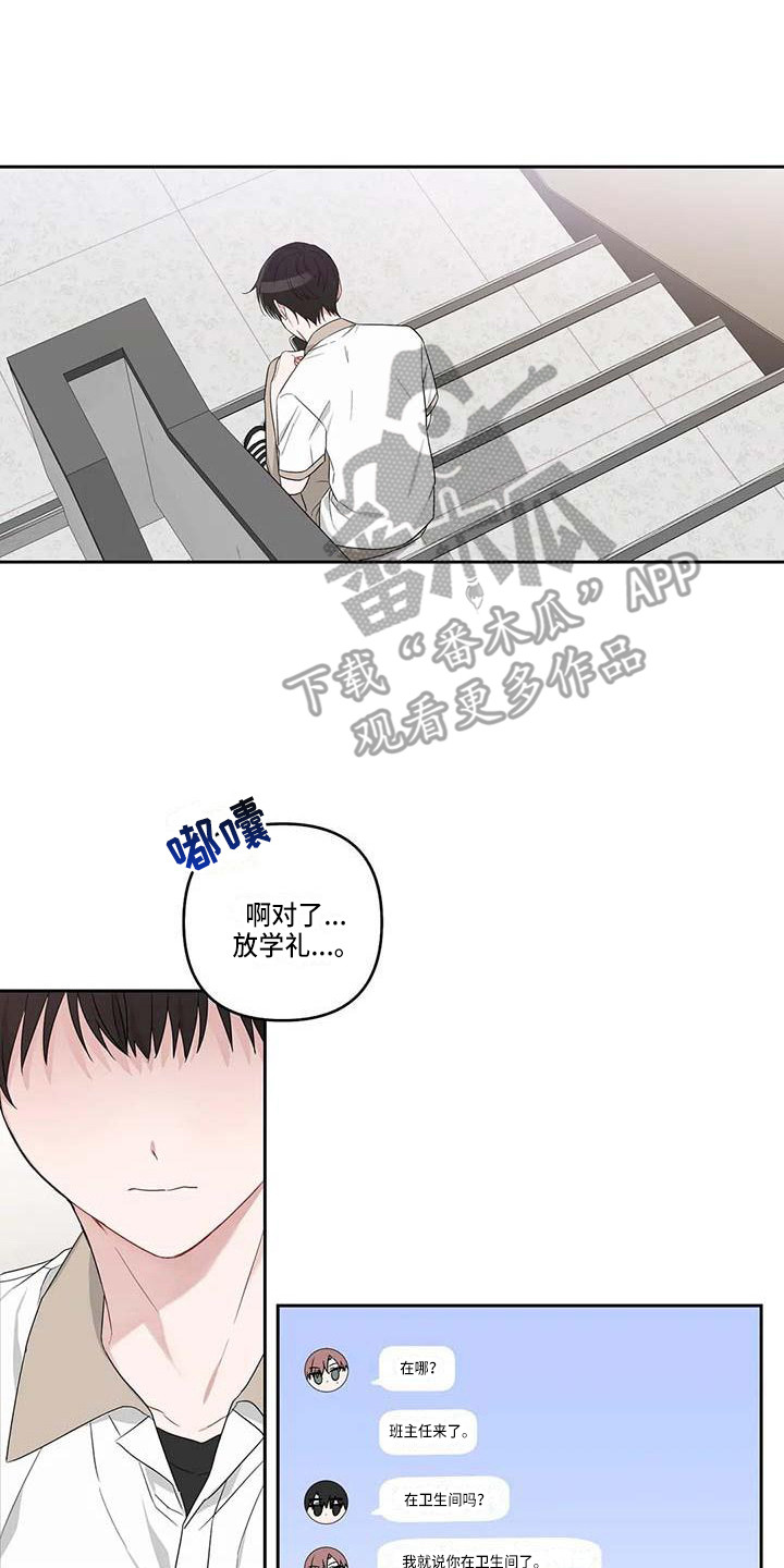第33章：弄丢了7